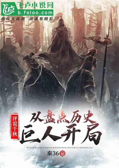 《无畏契约》段位结算规则