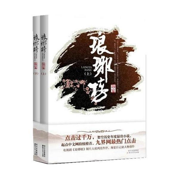 空中大战斗